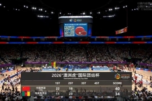 半场战报-中国男篮领先喀麦隆6分 贺希宁11+4+4 焦泊乔7+5